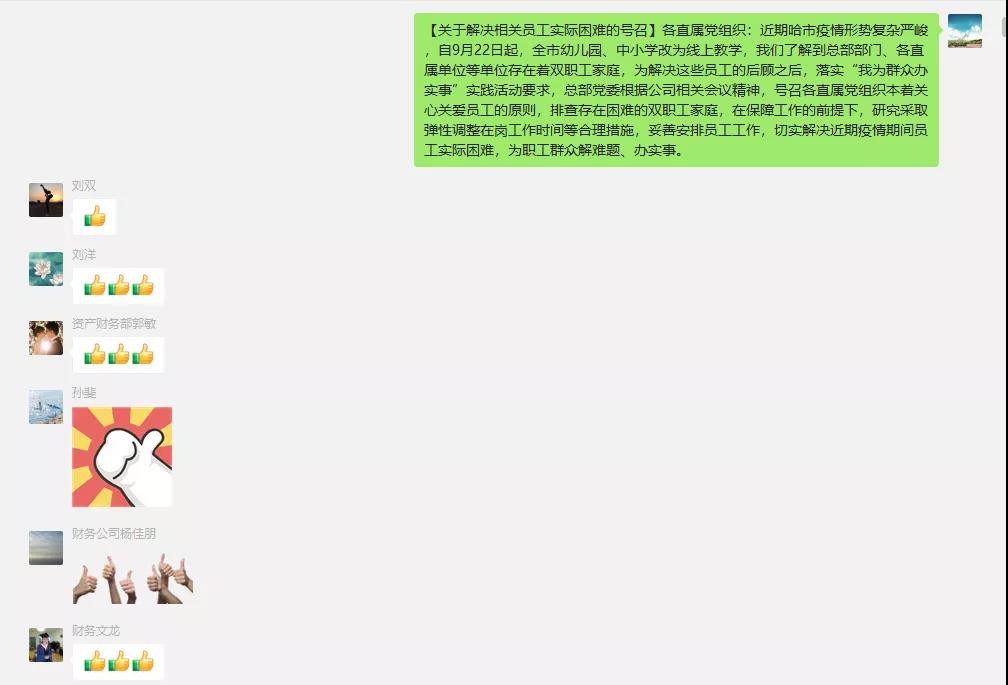 J9旗舰厅(中国区)官方网站