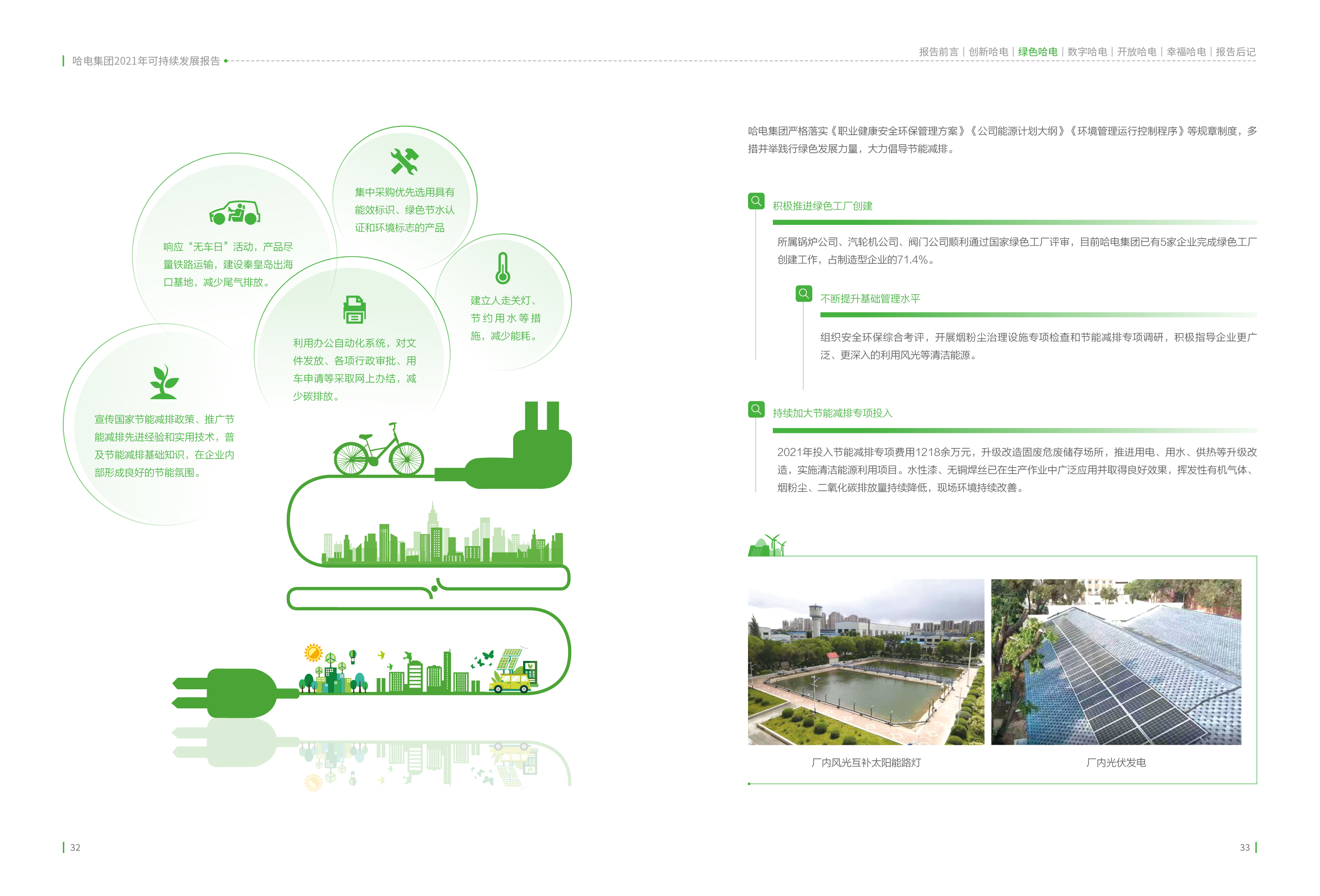 J9旗舰厅(中国区)官方网站